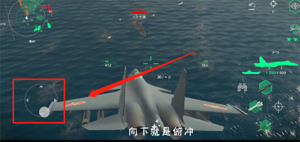 怎么开飞机2