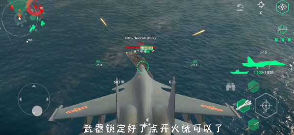 怎么开飞机3