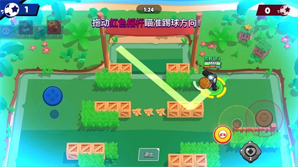 模式介绍截图8