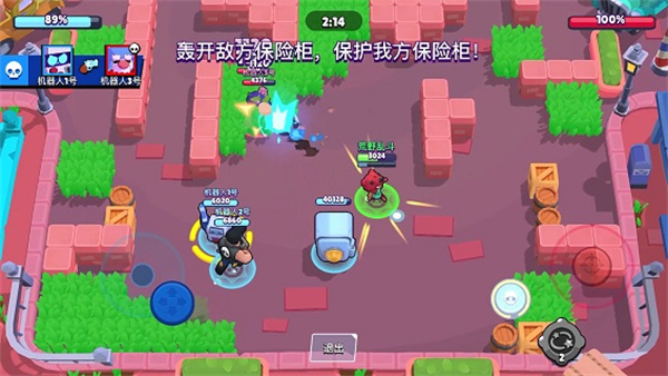 模式介绍截图11