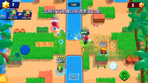 模式介绍截图13