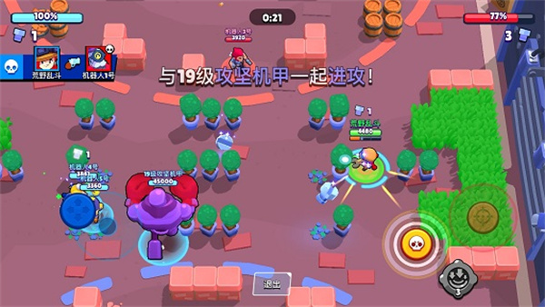 模式介绍截图17