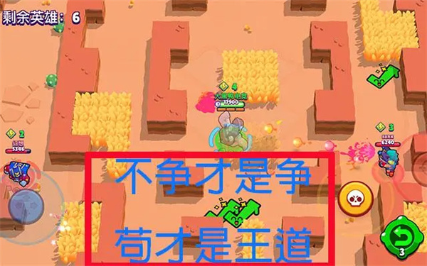 单人玩法解析截图2