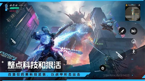 星球重启电脑版1