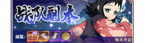 装备系统攻略截图2