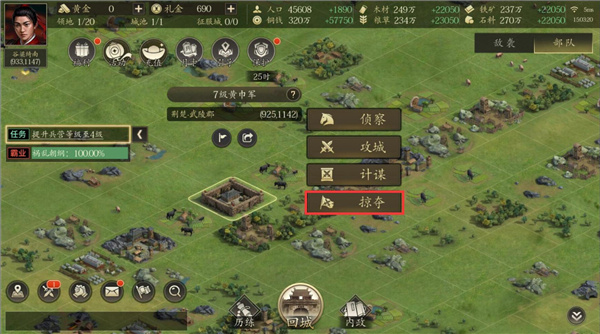 手机三国2破解版内置菜单免费版新手入门指南