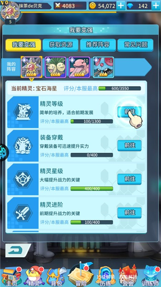玩法攻略5
