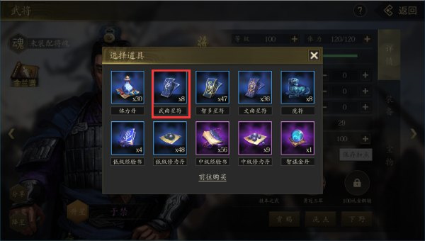 手机三国2破解版内置菜单免费版如何速刷十级城