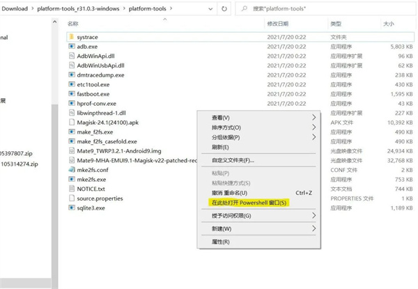 使用教程截图1