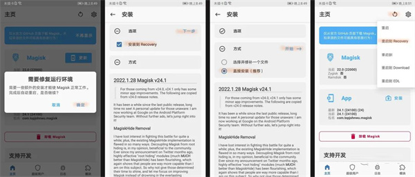 使用教程截图7