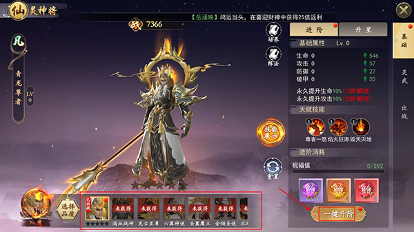 绝地莽荒破解版无限充值版怎么玩