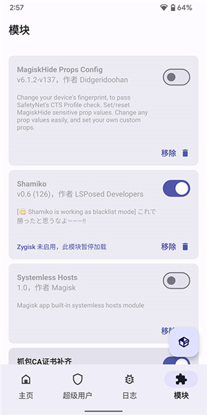 德尔塔面具电脑版下载 第2张图片