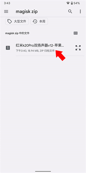 德尔塔面具电脑版使用方法3