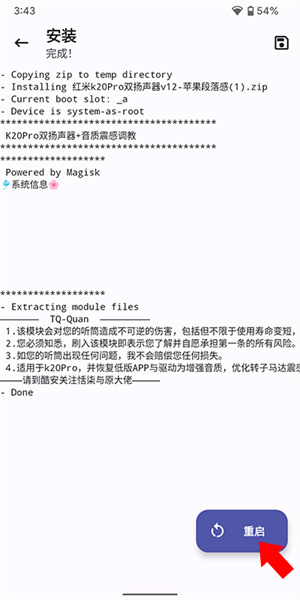 德尔塔面具电脑版使用方法4