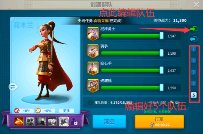 光速虚拟机电脑版使用方法6