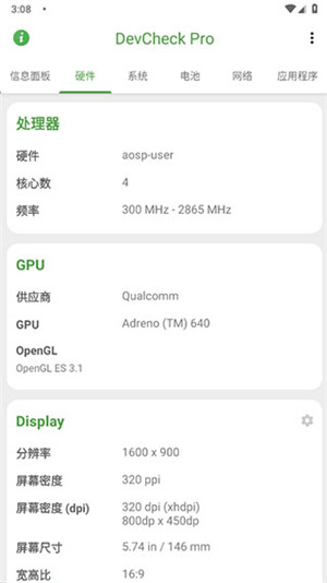 Devcheck Pro专业版下载 第2张图片