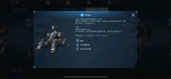 最强机甲推荐截图2