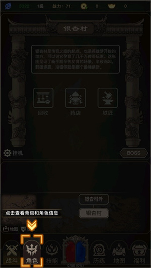 怎么玩3
