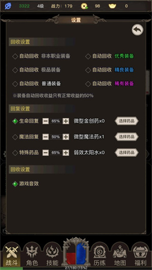 怎么玩5