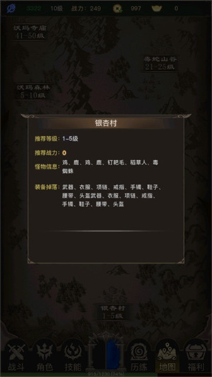 怎么玩7