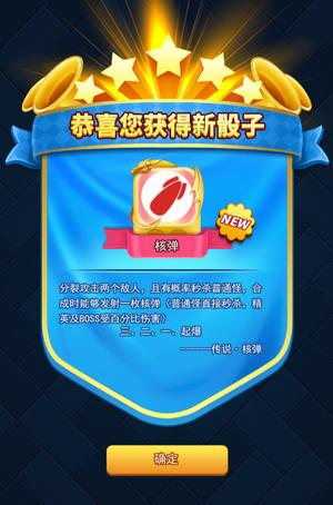 欢乐对决电脑版核弹阵容推荐1