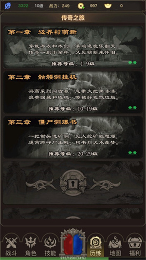 怎么玩8