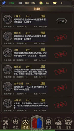 怎么玩9
