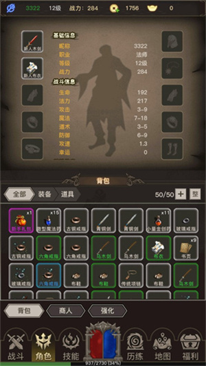 怎么玩10