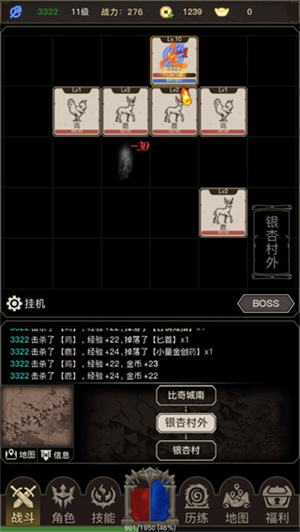 怎么玩11