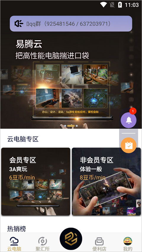 怎么意见反馈?1