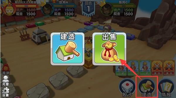 土地买卖截图3