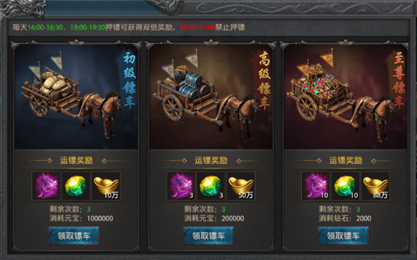 新手攻略1