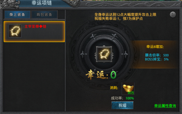 新手攻略2