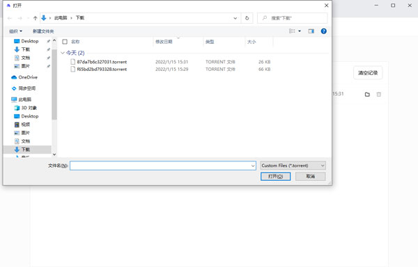 夸克网盘破解版永久VIP2024怎么用?2