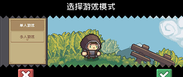 元气骑士前传怎么联机?1