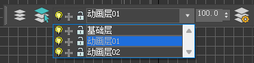 使用方法2
