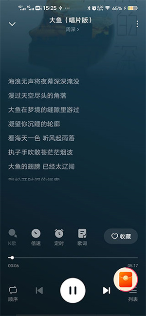 操作指南截图2