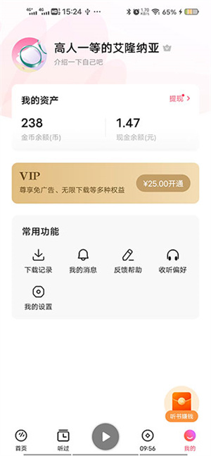 操作指南截图5