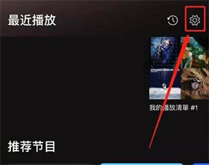下载歌曲教程截图1