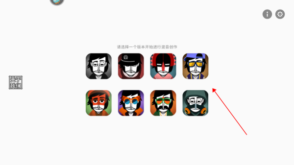 游戏玩法介绍截图1