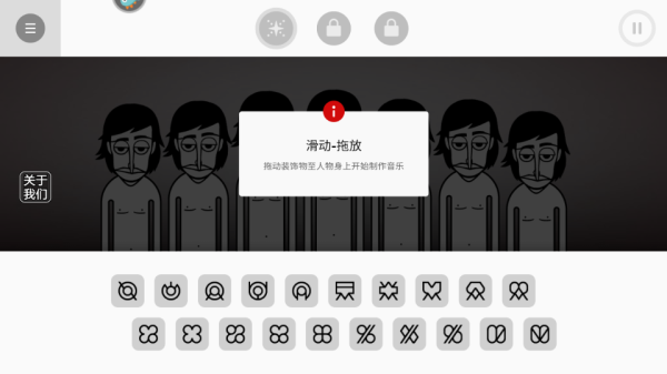 游戏玩法介绍截图3