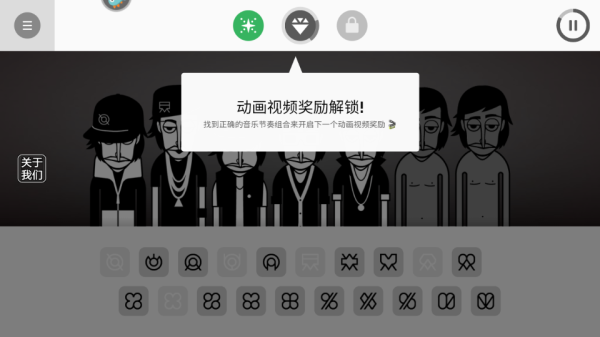 游戏玩法介绍截图6