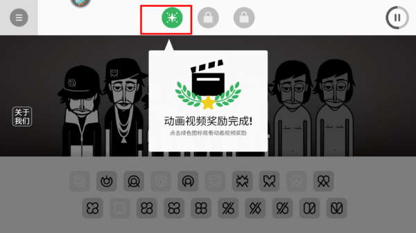 游戏玩法介绍截图7
