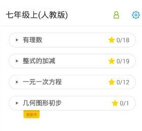 使用教程1