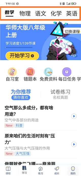 使用方法1