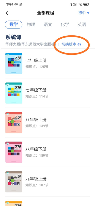 使用方法2