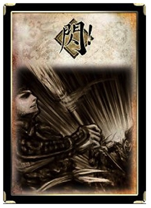 三国杀移动版电脑版新手基础牌攻介绍