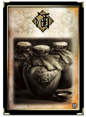 三国杀移动版电脑版新手基础牌攻介绍