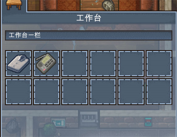 通关攻略2
