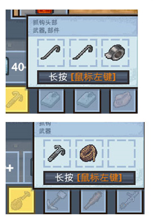 通关攻略9